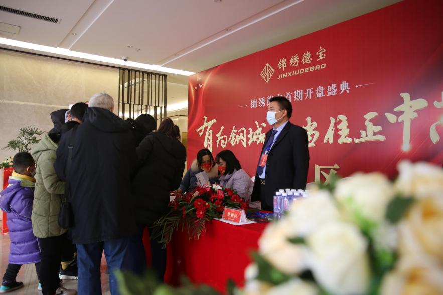 喜报 | 锦绣德宝首开大捷，2小时劲销1亿，引燃钢城抢房盛况！(图6)