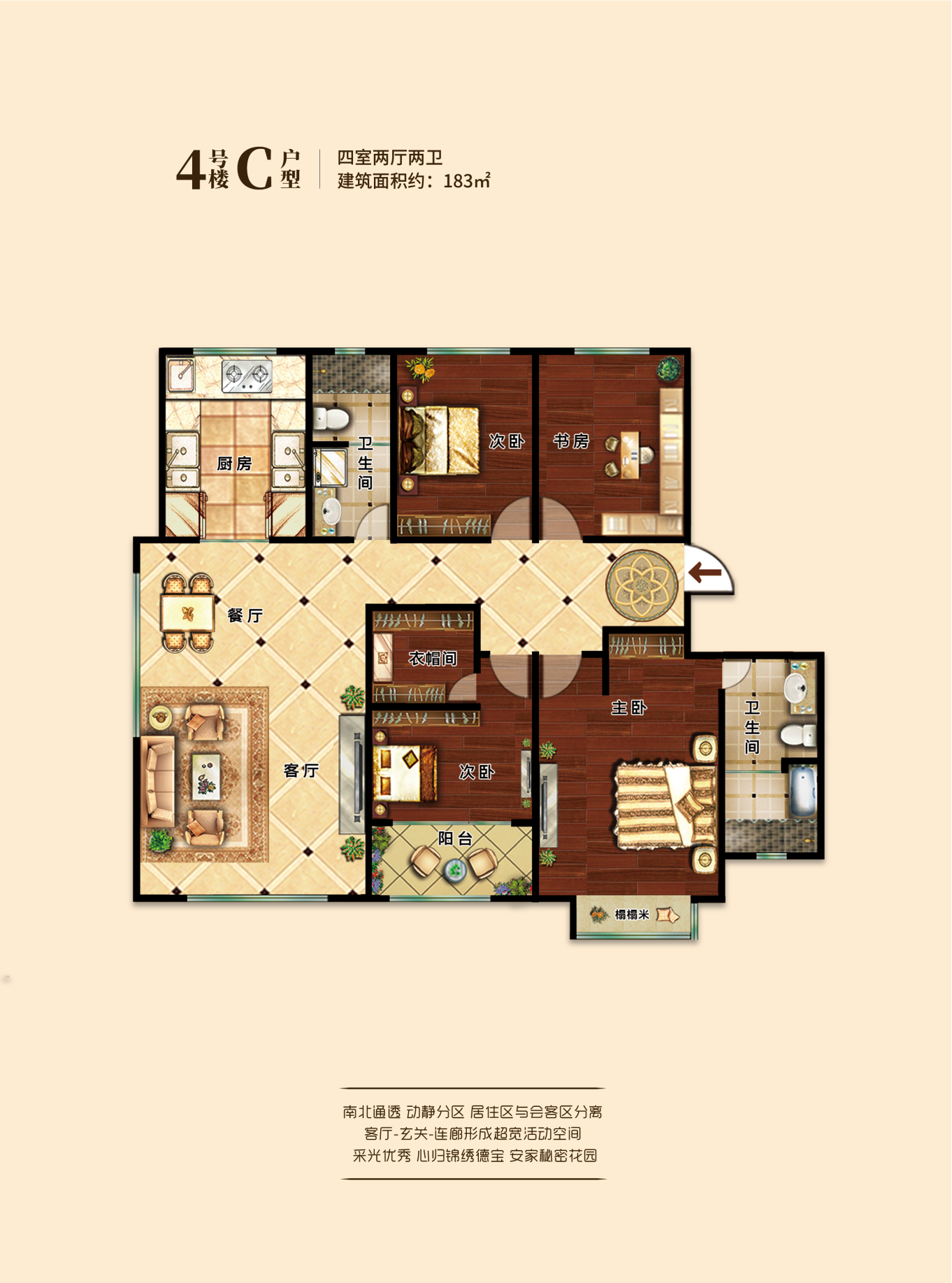 喜报 | 锦绣德宝首开大捷，2小时劲销1亿，引燃钢城抢房盛况！(图23)