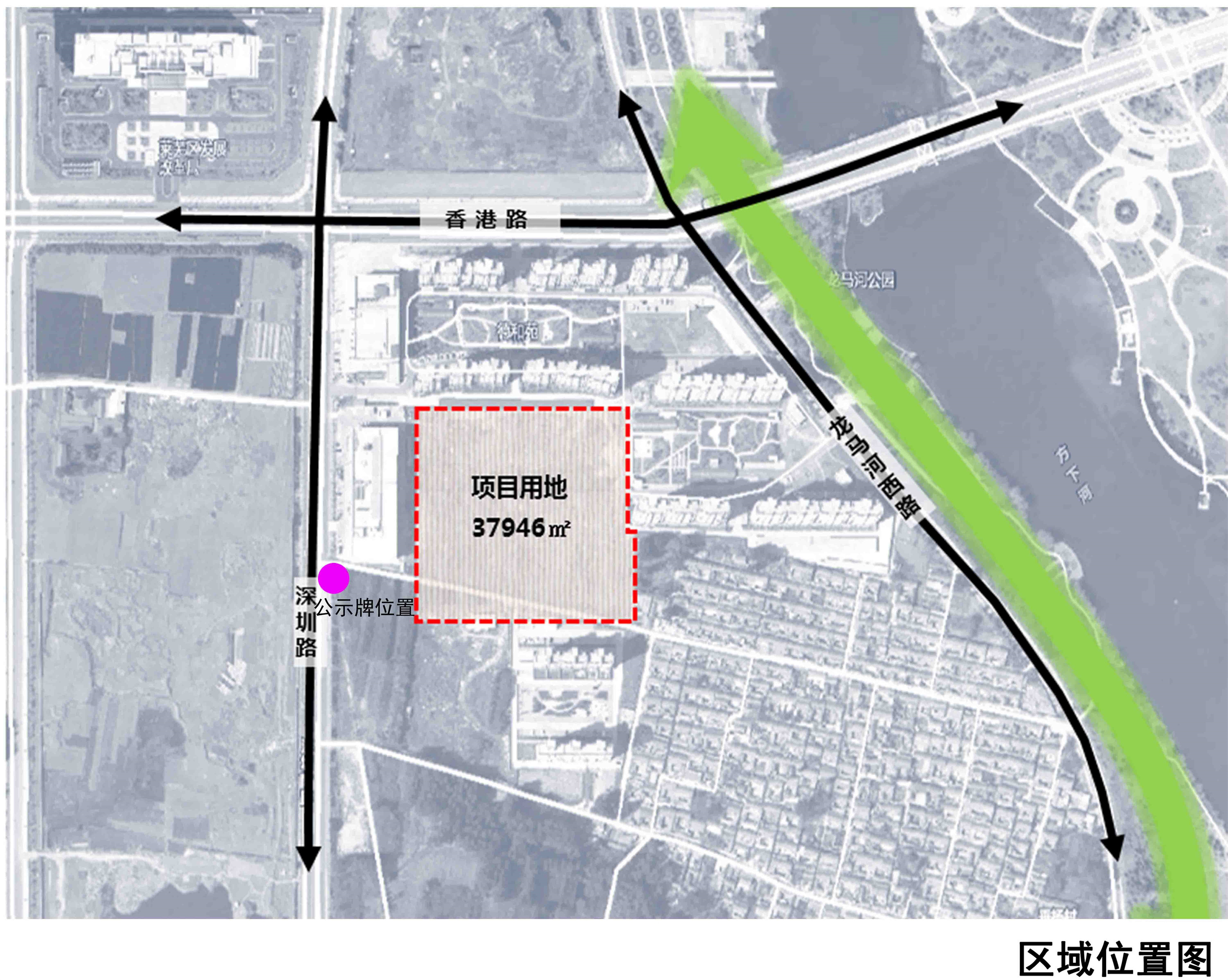 城北新项目，嬴兴馨园建设用地规划许可批前公示下发！(图2)