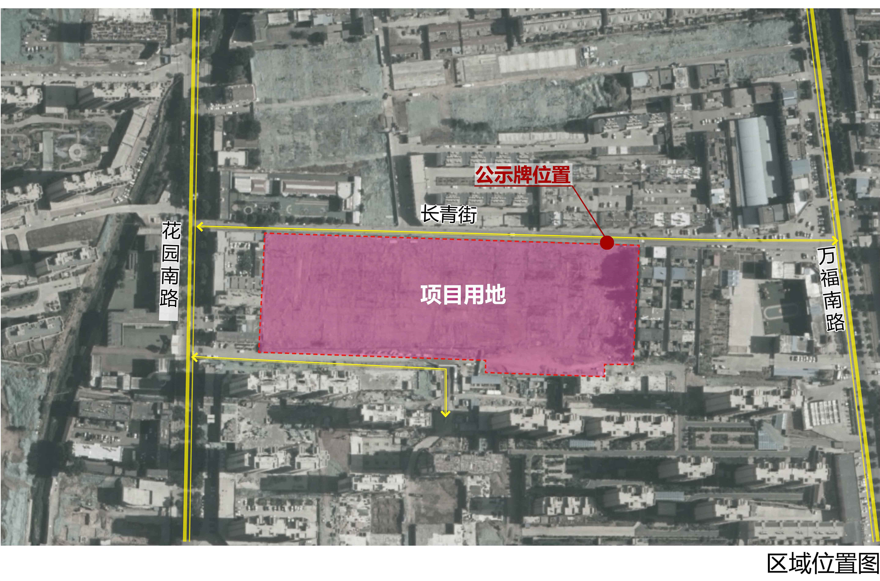 嬴兴花园项目建设用地规划许可批后公示来啦！(图2)