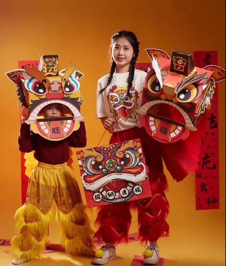 中洋·悦澜府|醒狮纳福，吉祥迎新春(图1)