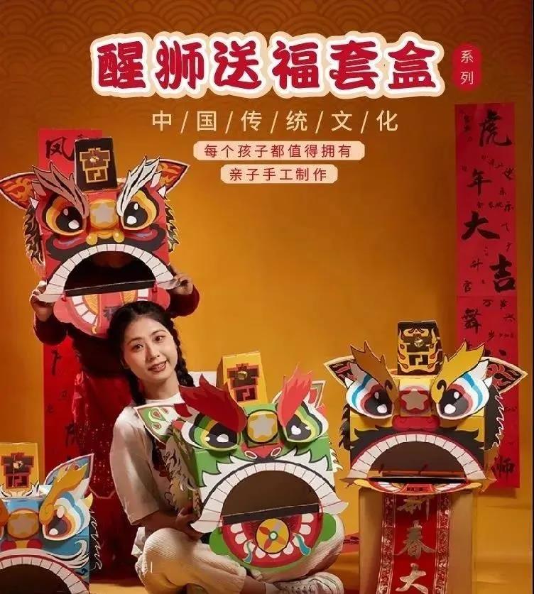 中洋·悦澜府|醒狮纳福，吉祥迎新春(图2)