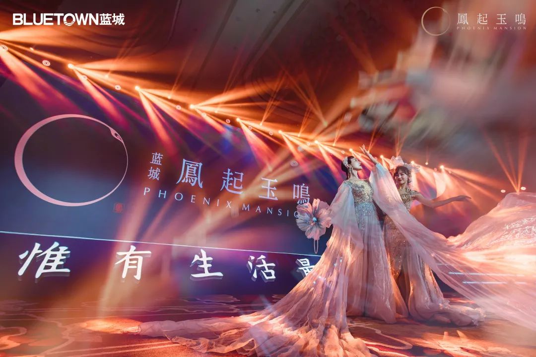 蓝城·鳯起玉鳴(图4)