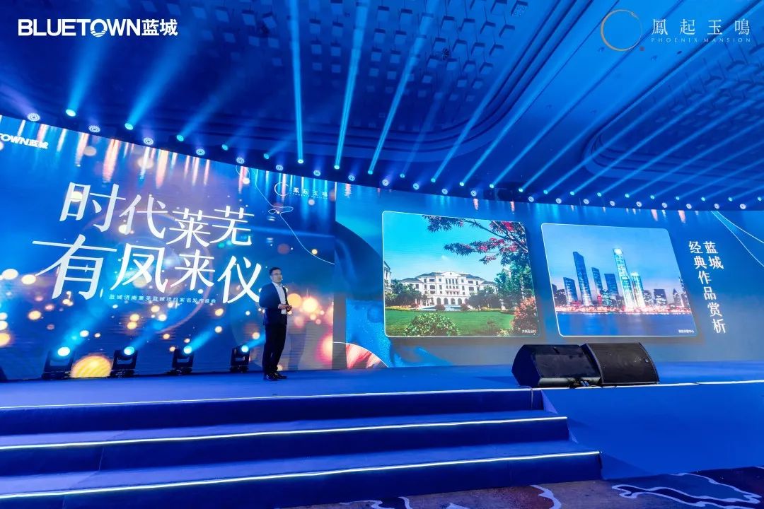 蓝城·鳯起玉鳴(图13)