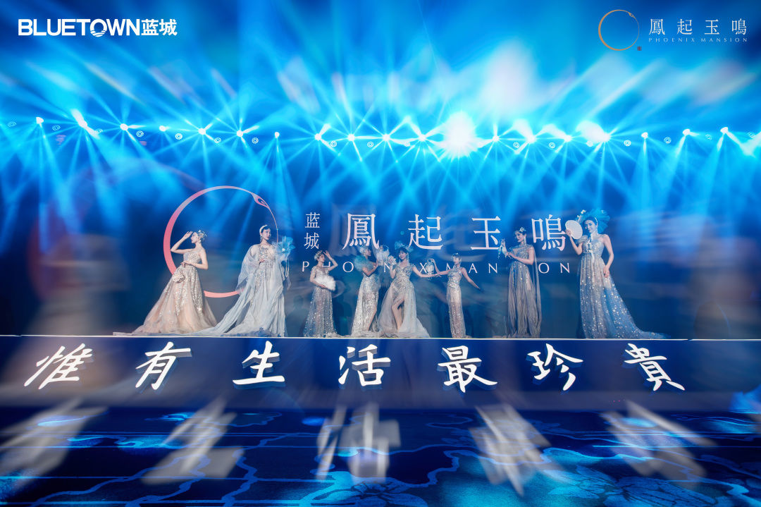 蓝城·鳯起玉鳴(图18)