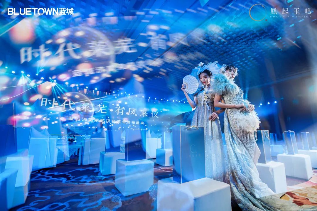 蓝城·鳯起玉鳴(图20)