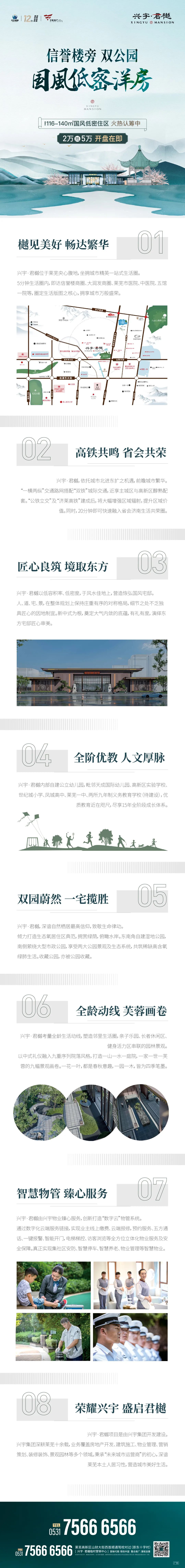 樾赏春趣 瓶添喜乐 | 马赛克花瓶DIY招募巧手小卫士啦！(图10)