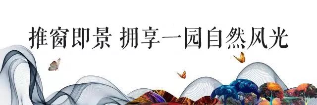 中洋·悦澜府|双景楼王，红动全城 ！(图5)