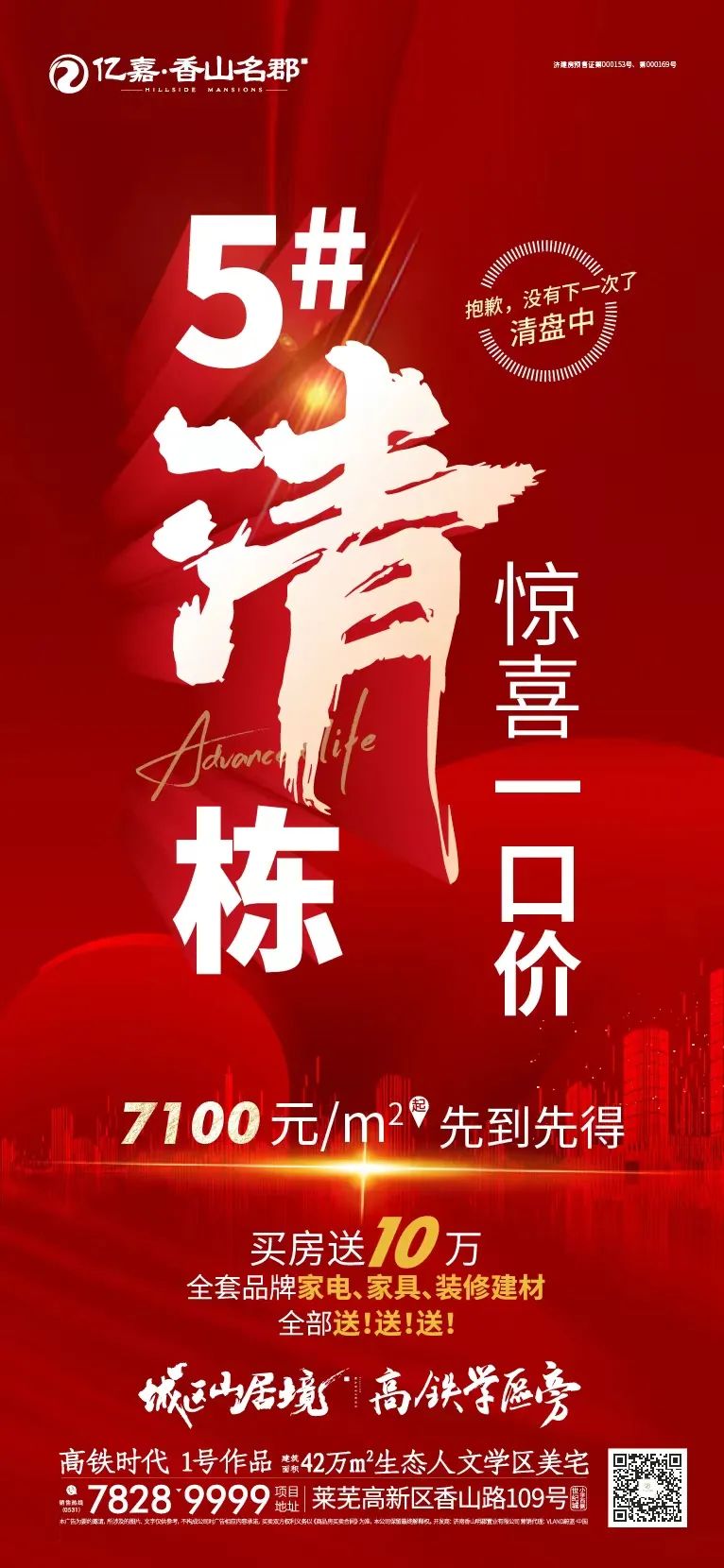 亿嘉·香山名郡“微景观”DIY丨抓一抹绿色，把春天带回家(图6)