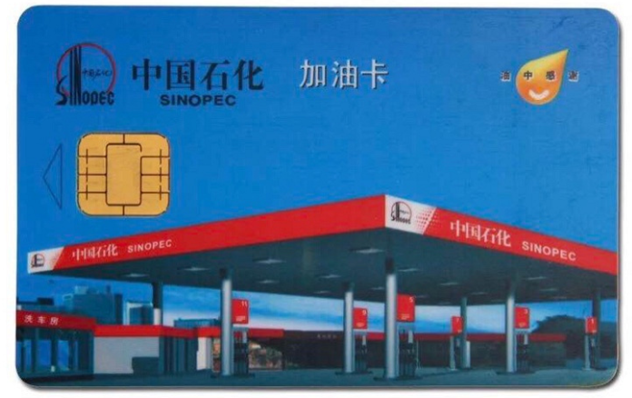 防疫有我，运动加油！凤栖台喊你参加抖音5个圈挑战赛，油卡任性送！(图3)