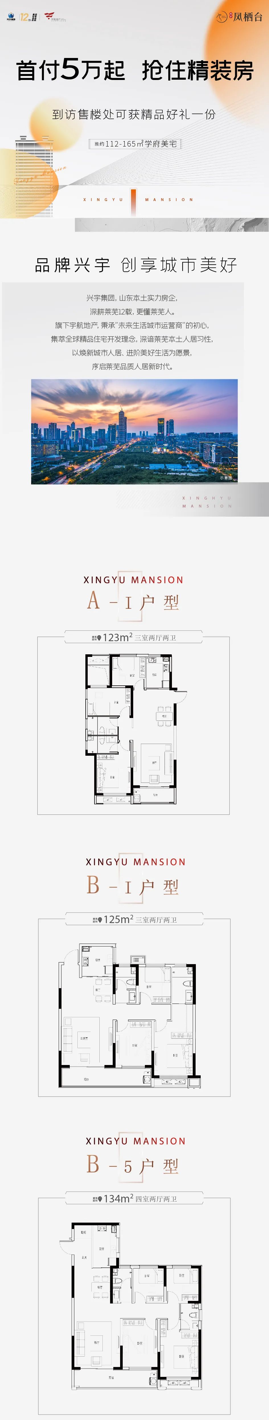 防疫有我，运动加油！凤栖台喊你参加抖音5个圈挑战赛，油卡任性送！(图9)