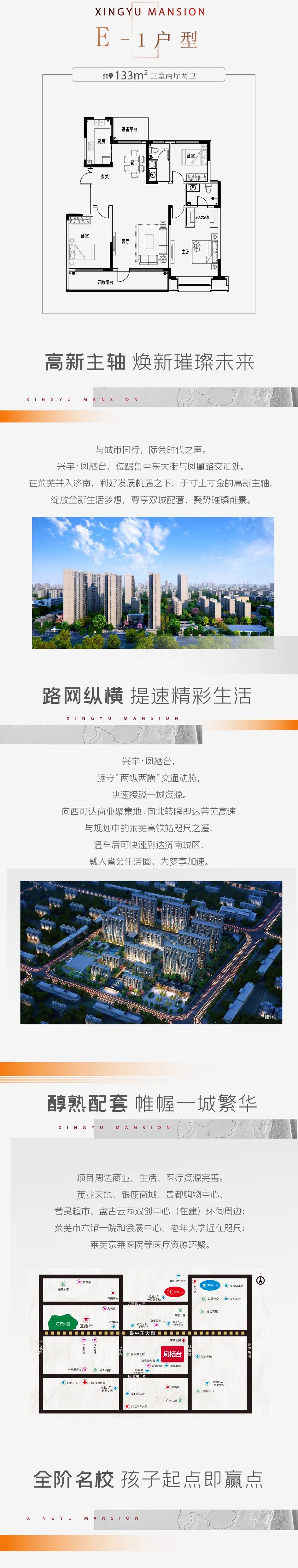 防疫有我，运动加油！凤栖台喊你参加抖音5个圈挑战赛，油卡任性送！(图10)