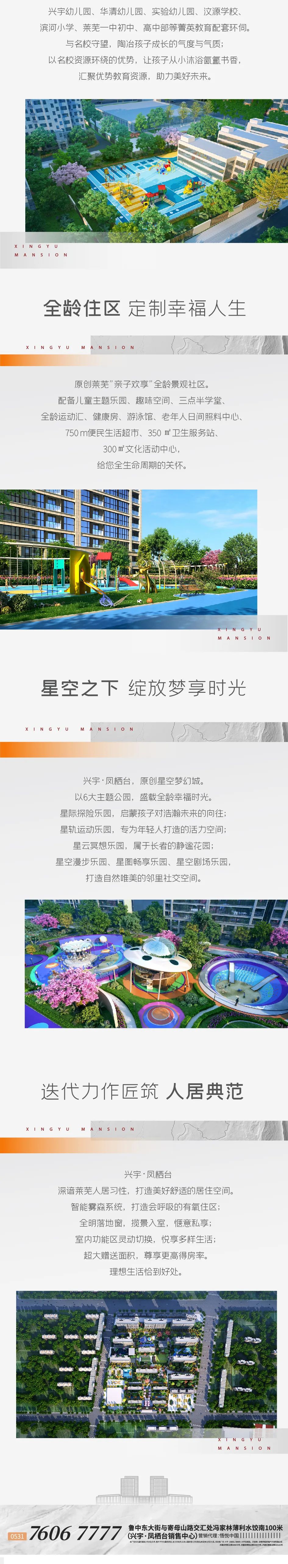 防疫有我，运动加油！凤栖台喊你参加抖音5个圈挑战赛，油卡任性送！(图11)