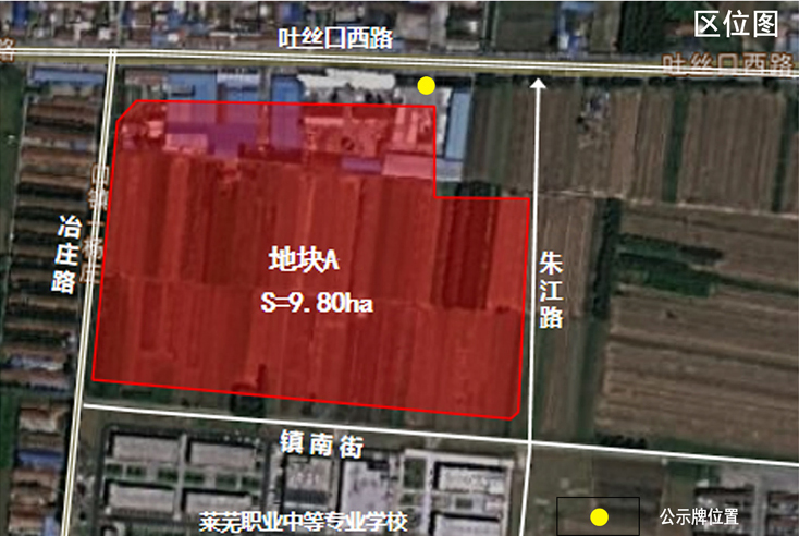 共1766户！山东重工口镇北街片区居民安置项目地块A(一期）批后公示下发！(图2)