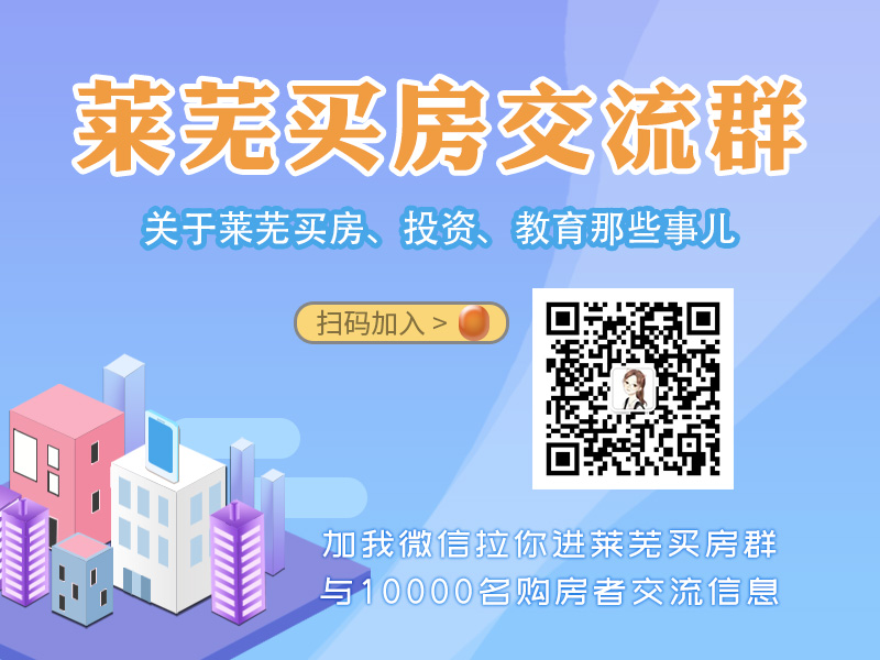 共551户！新楼盘凤起朝阳项目建设工程规划许可批前公示(图9)