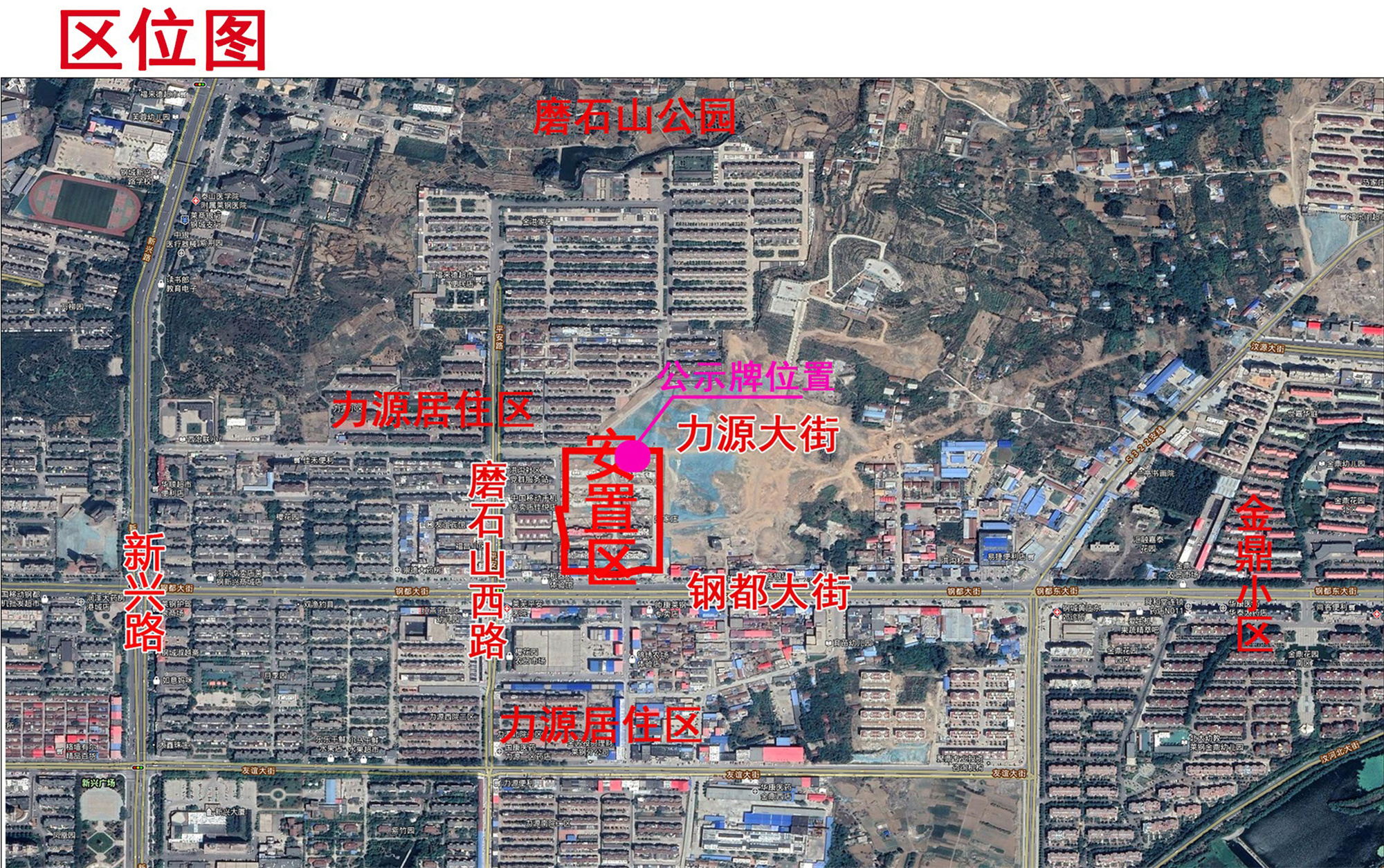 共440户！钢城区洪沟社区城中村改造项目建设许可下发(图3)