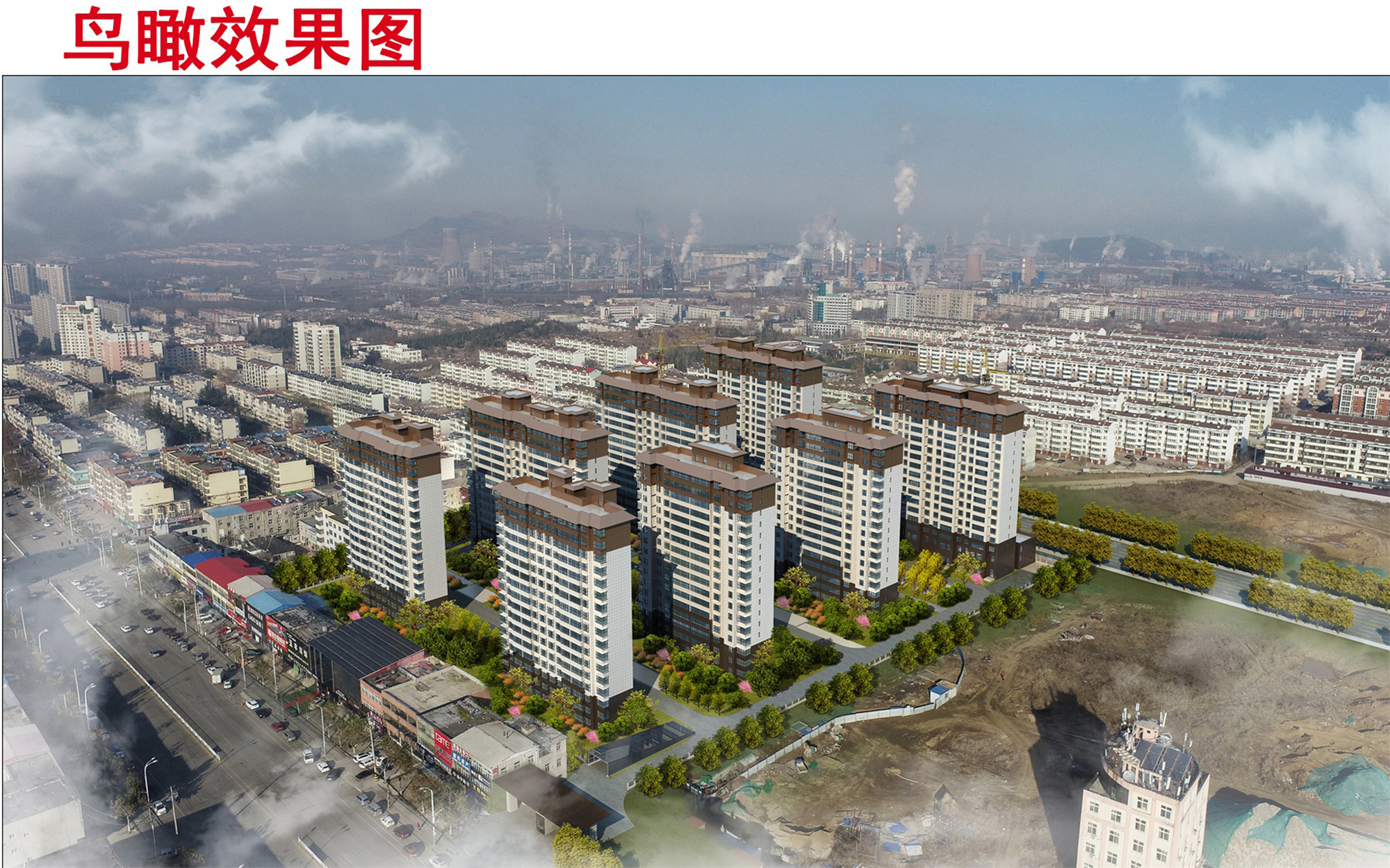 共440户！钢城区洪沟社区城中村改造项目建设许可下发(图4)