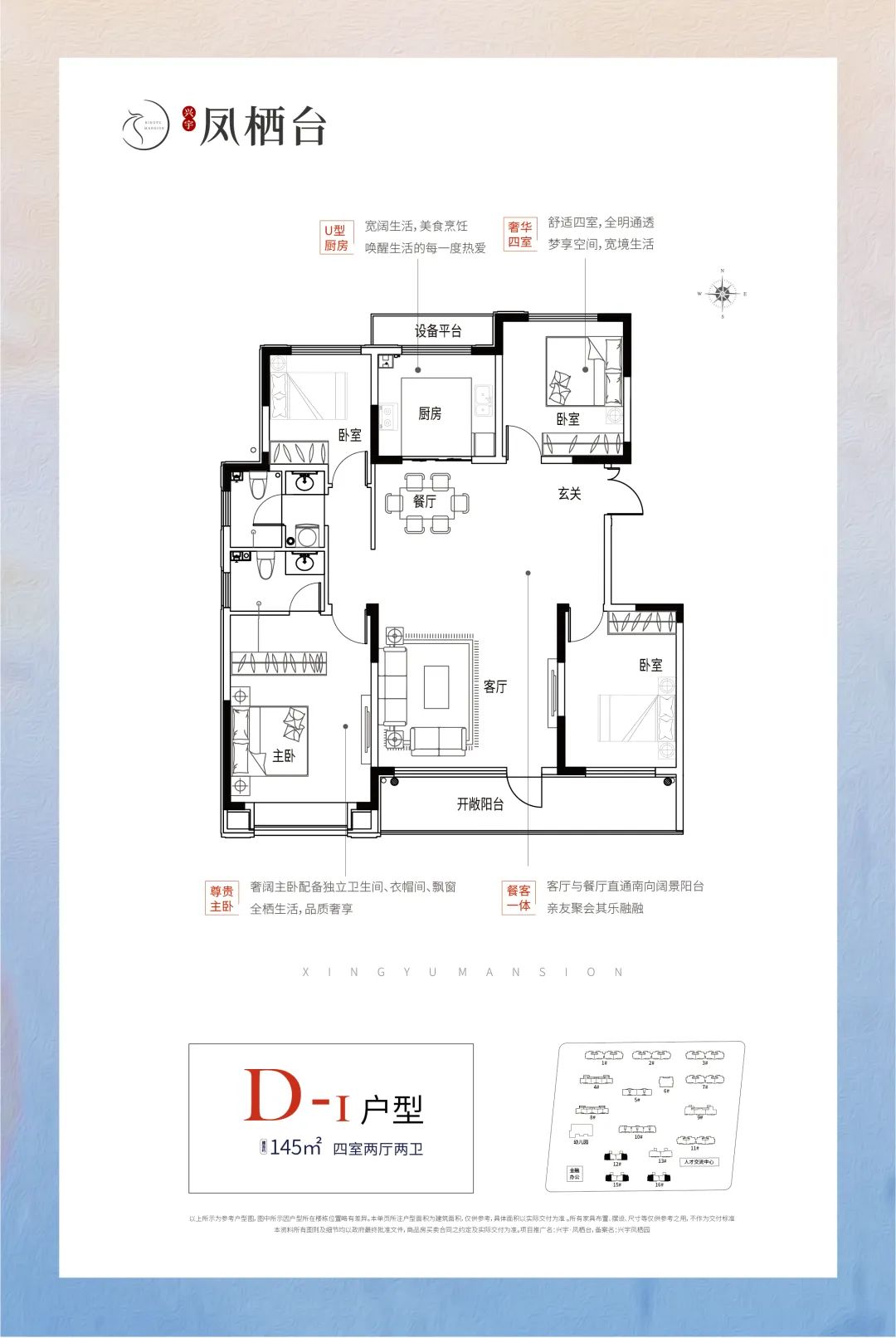 揭秘：8步，带你解读凤栖台“现象级”红盘密码(图7)