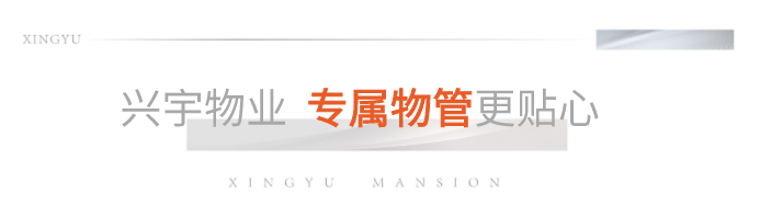 揭秘：8步，带你解读凤栖台“现象级”红盘密码(图18)