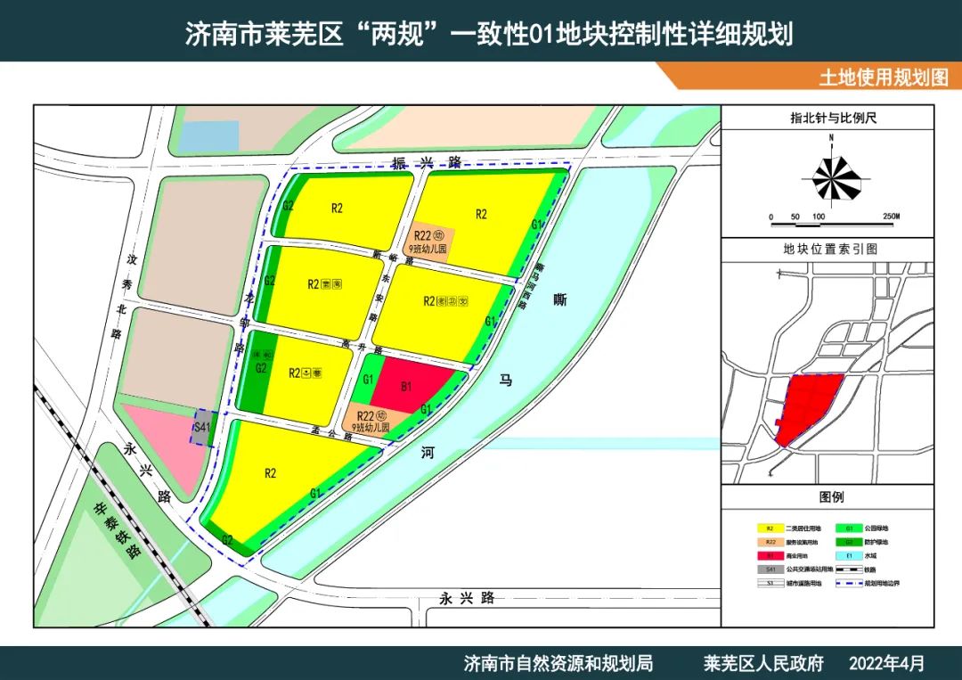 莱芜发布01-06地块详细规划！涉及居住、商业，快来看看有你家附近吗？(图1)