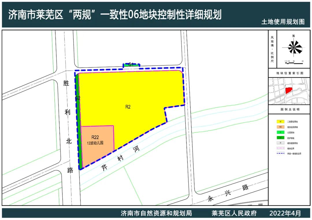 莱芜发布01-06地块详细规划！涉及居住、商业，快来看看有你家附近吗？(图3)