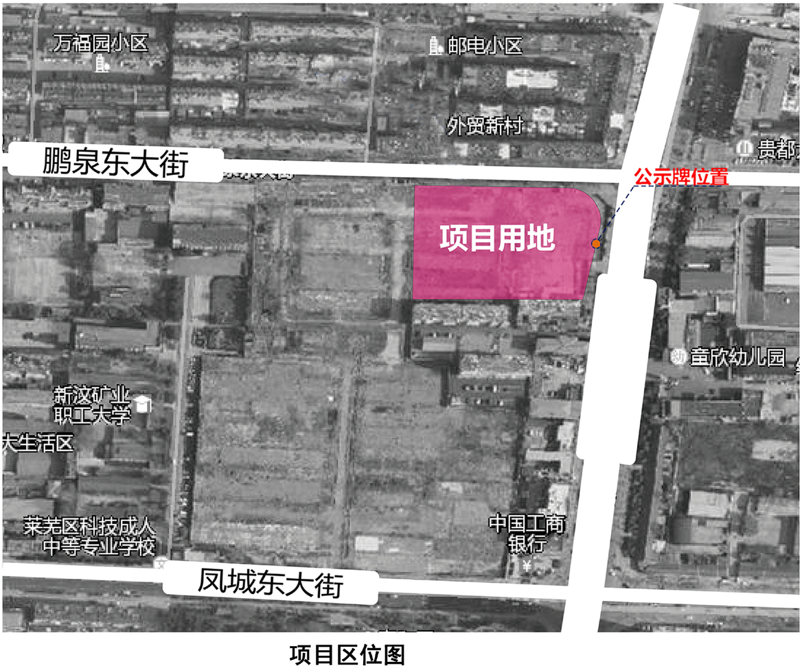 速看！嬴兴嘉园（商业）建设工程规划许可部分变更批前公示下发(图2)