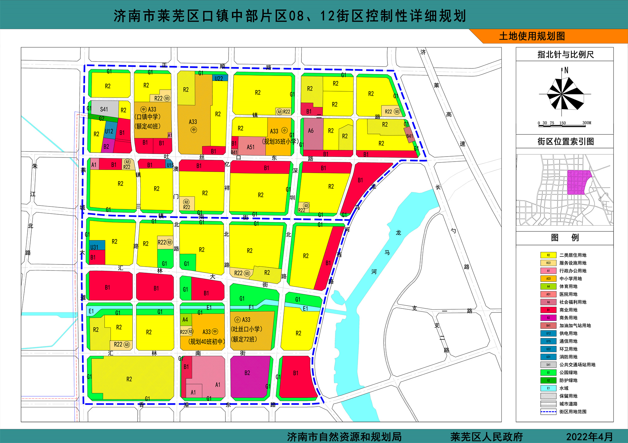 疫情影响持续，莱芜楼市表现低迷|莱芜楼市（4.18-4.24）销量一览(图9)