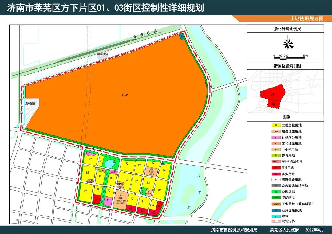 疫情影响持续，莱芜楼市表现低迷|莱芜楼市（4.18-4.24）销量一览(图11)