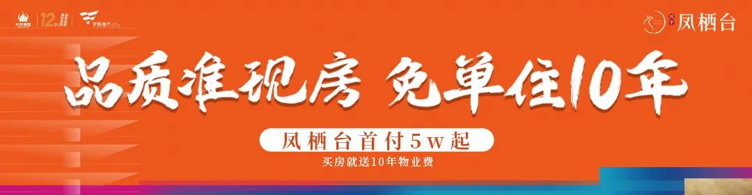 青年置业季，减负不减质丨不啃老，不将就，看新青年的生活态度！(图1)