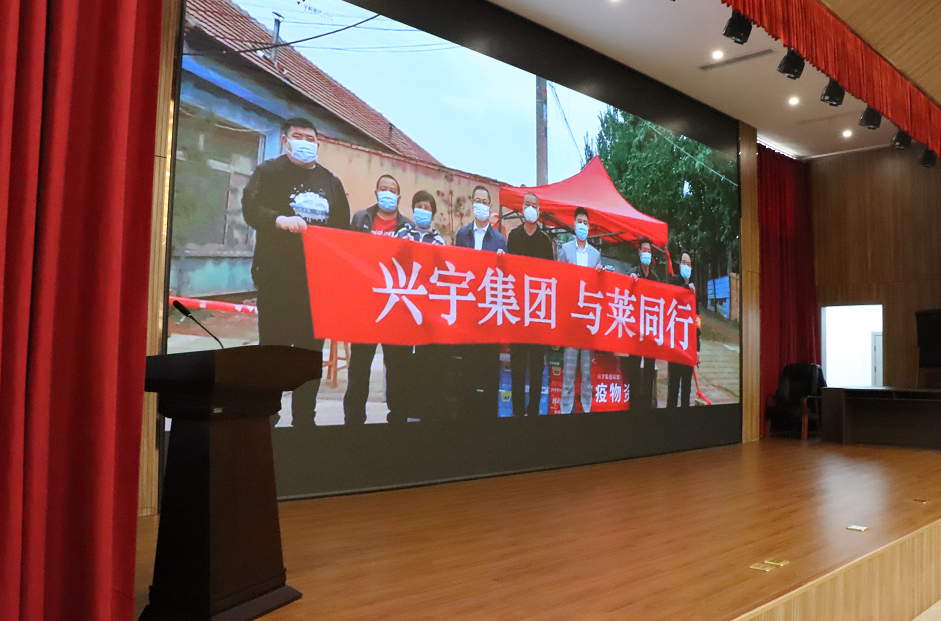 致敬平凡中的伟大 | 兴宇集团宇航地产抗疫先锋表彰会圆满举行(图9)