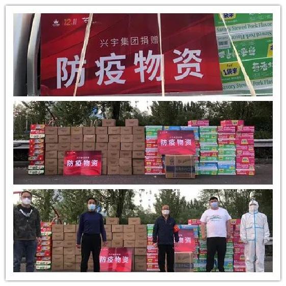 致敬平凡中的伟大 | 兴宇集团宇航地产抗疫先锋表彰会圆满举行(图10)