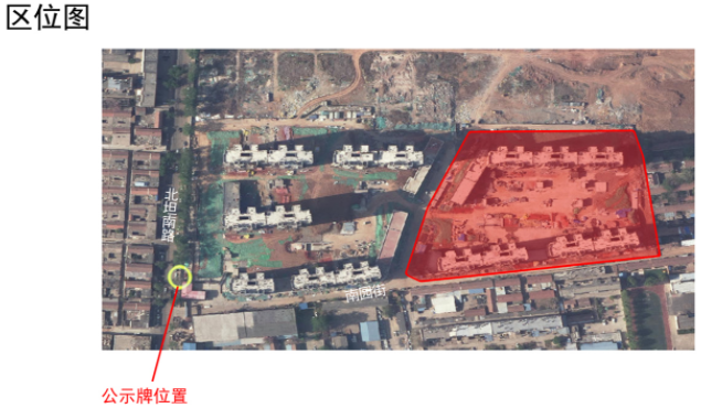 西关社区城中村（棚户区）改造安置项目建设用地规划批后公示(图3)