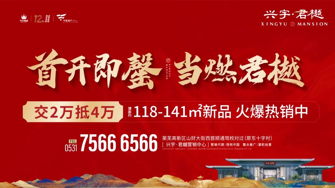 @所有莱芜人，莱芜一重磅项目又有新进展了(图1)