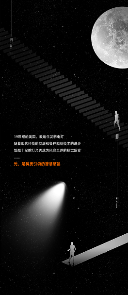 兴宇·龙玺台|从历史的文明曙光，走向城市的未来之光(图2)