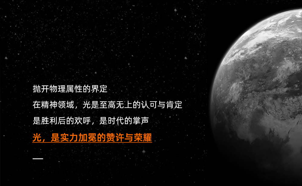 兴宇·龙玺台|从历史的文明曙光，走向城市的未来之光(图3)