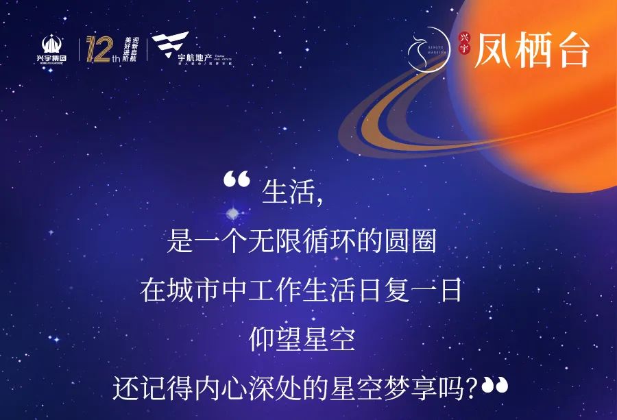 逐梦星辰大海，莱芜首个拥有旋转木马的实景园林7月9日完美绽放！(图2)