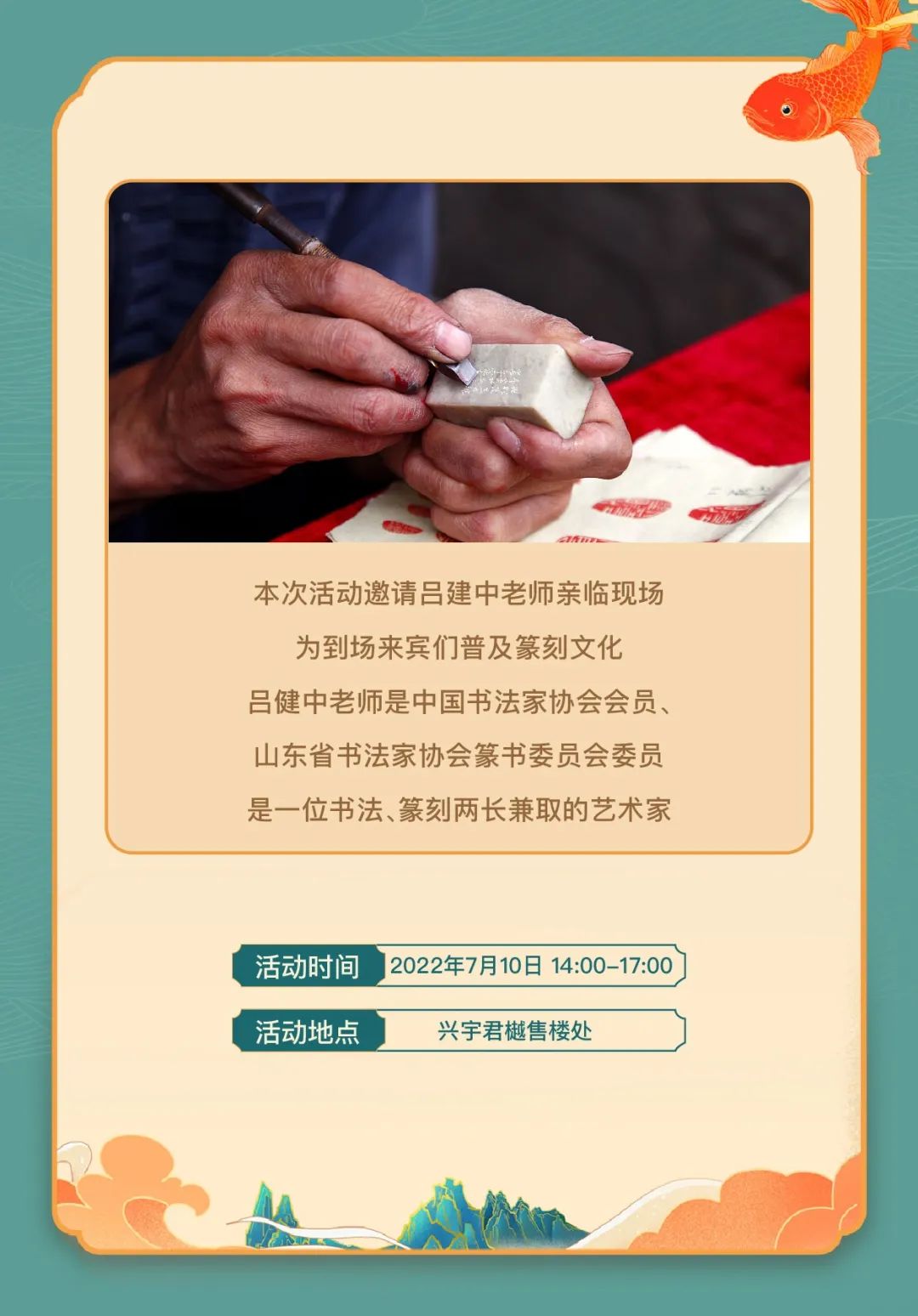 兴宇·君樾|快上车！年中特价闪购惠即将高能开启，精彩活动燃爆莱芜(图3)