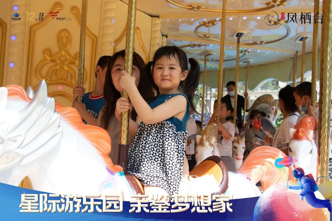 莱芜小区的内卷？凤栖台星际主题庭院大公开(图5)