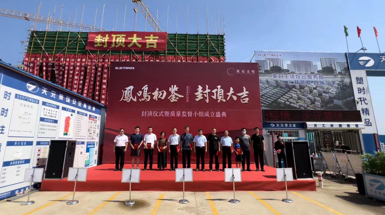 楼市真实状况曝光，都是假象？莱芜楼市（7.18—7.24）销量一览(图6)