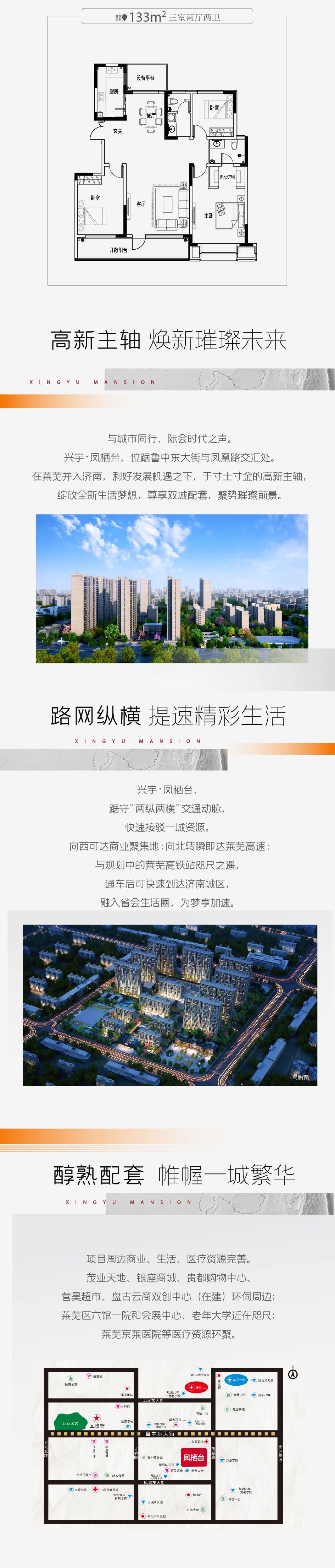红酒微醺之夜，好房清栋闪购！本周六晚凤栖台7#9#楼好房抢藏，尊席以待(图9)