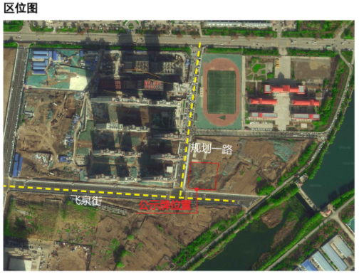 好消息！滨河幼儿园项目建设用地规划许可批前公示(图3)