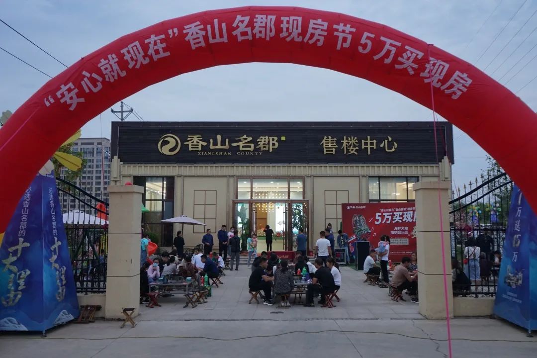 集中供地预公告挂出，楼市热闹|莱芜楼市（8.29—9.4）销量一览(图9)