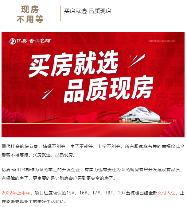 现房节|“感念师恩 爱在当下”香山名郡给老师送礼物啦！(图7)