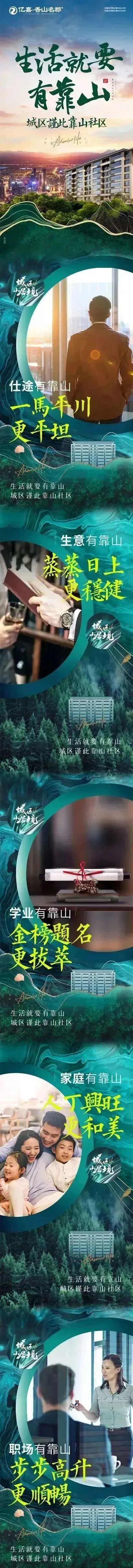 香山名郡|步步皆景的立体景观园林，只是您家里每天的风景！附文内有惊喜~(图13)