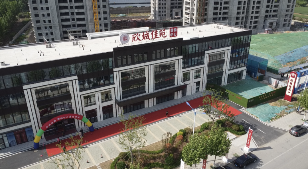  【欣城佳苑】以倾城之姿，金日璀璨绽放！(图2)