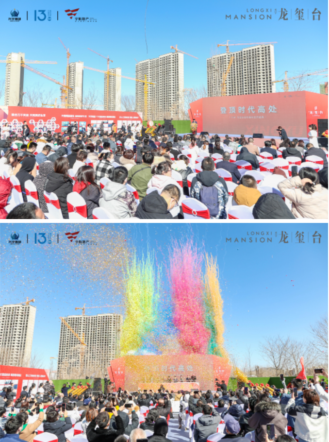 时间的答案 | 共鉴百万方大城硬核兑现力(图3)