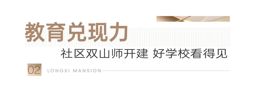 时间的答案 | 共鉴百万方大城硬核兑现力(图4)