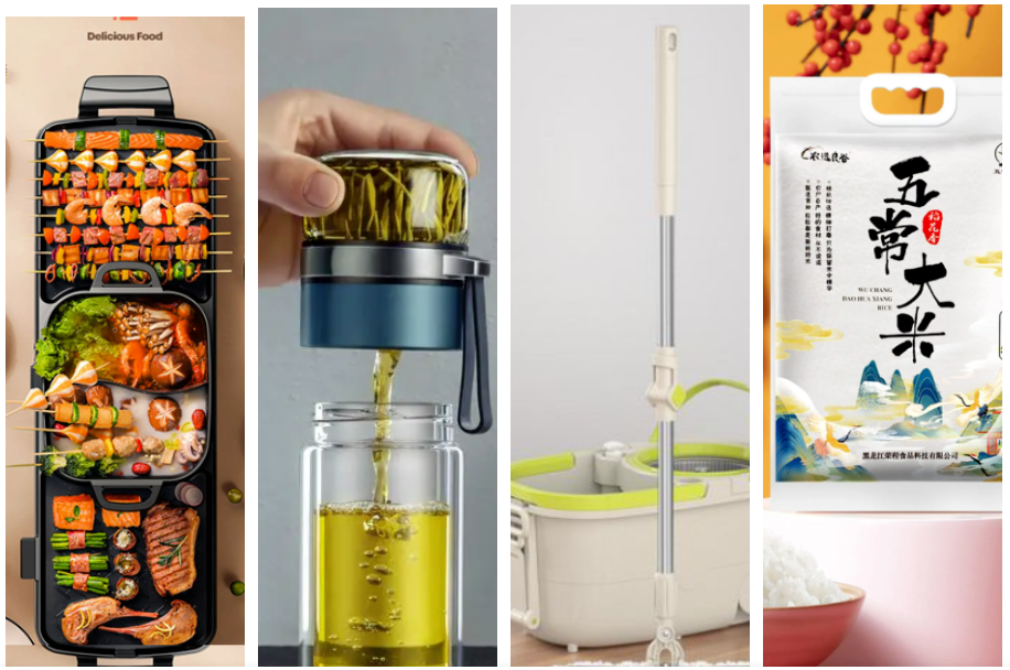 点燃夏日激情 | 中洋·新天地乡镇巡演 嗨FUN夏天！！(图7)