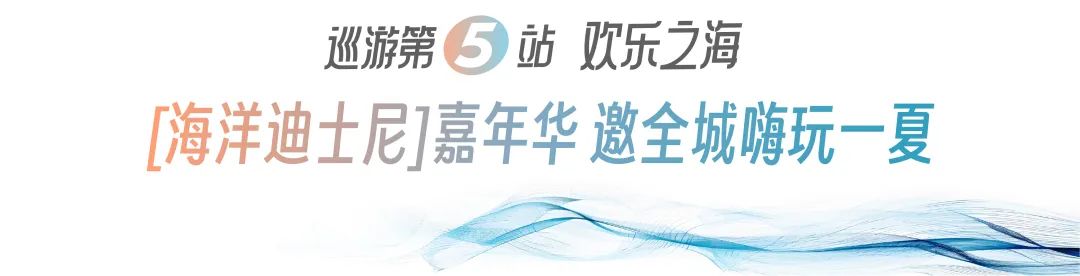 给莱芜一片海| 龙玺台生活美学馆6.22开馆！六大炫奇体验，等你来狂欢！(图14)