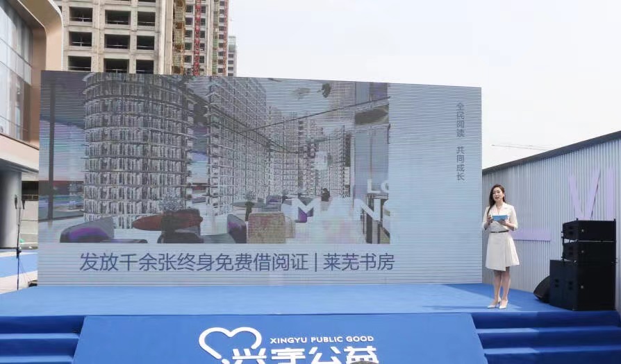 龙玺台·生活美学馆开馆暨莱芜区新时代文明实践站—青少年活动中心挂牌、莱芜书房开馆仪式举行(图11)